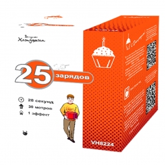 Покупай фейерверк на детский день рождения с доставкой по Москве в интернет-магазине Хлопни.ру