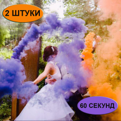 Набор цветных дымов для фотосессии Orange&Violet