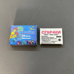 Петарда Бертолетова соль Щелкуны