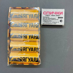 Петарды Ягуар