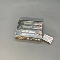 Петарды ANAKONDA