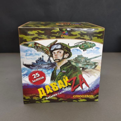 Фейерверк 25 залпов Давай ZA