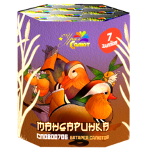 Фейерверк Мандаринка