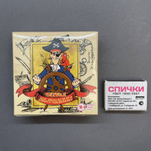 Петарды Чёрная Жемчужина