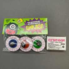 Наземный фейерверк Циклоп