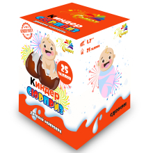 Gender party Киндер сюрприз (розовый)