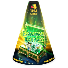 Фонтан Малахитовая шкатулка